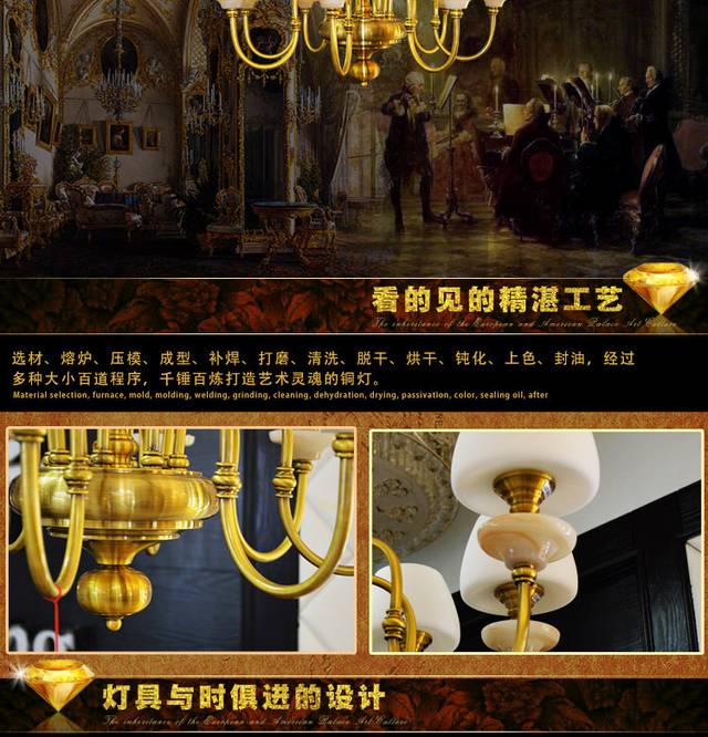 灯具详情页