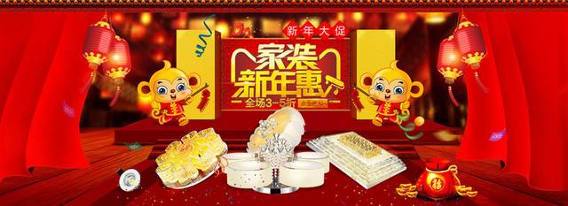 灯具banner