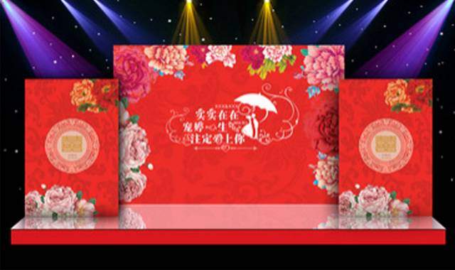 中国风婚礼舞台背景