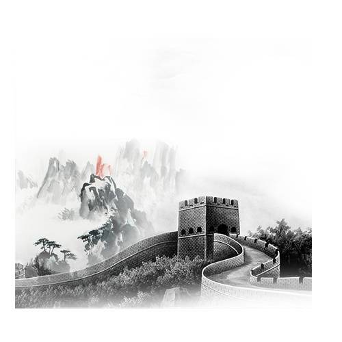 山