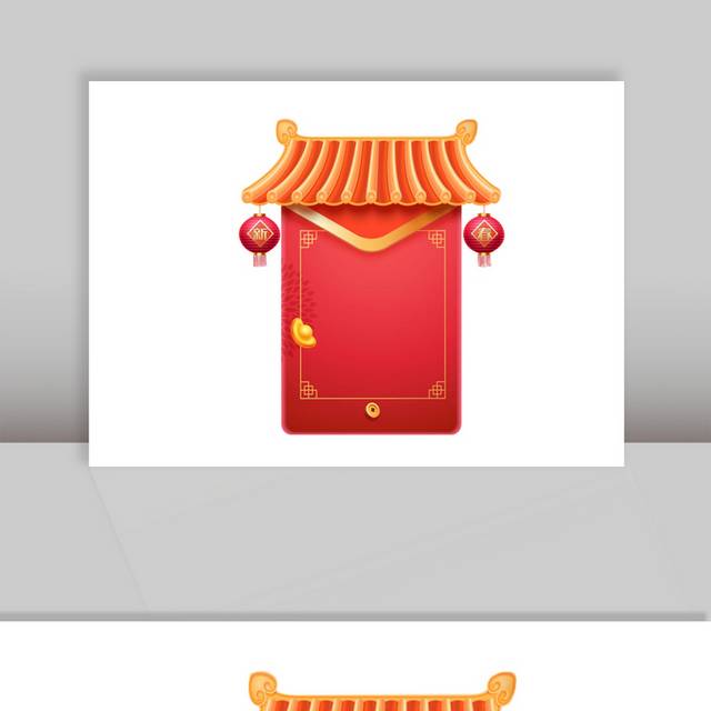 中式喜庆红包素材