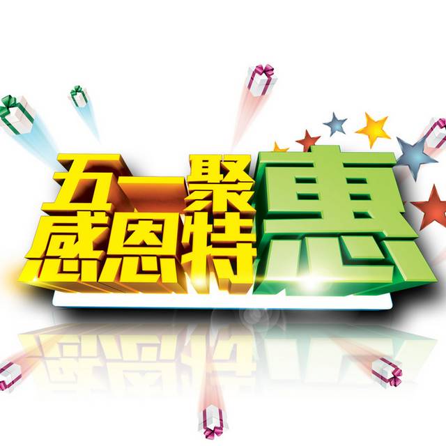 51字体
