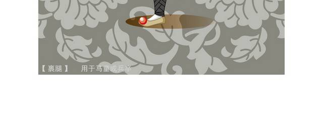 京剧