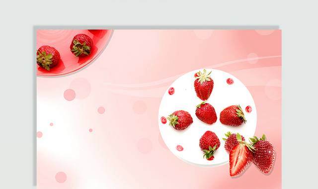 粉色甜蜜水果草莓背景