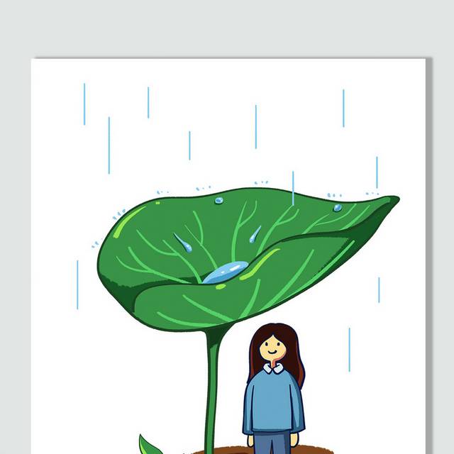 站在荷叶下躲雨的小姑娘谷雨插画
