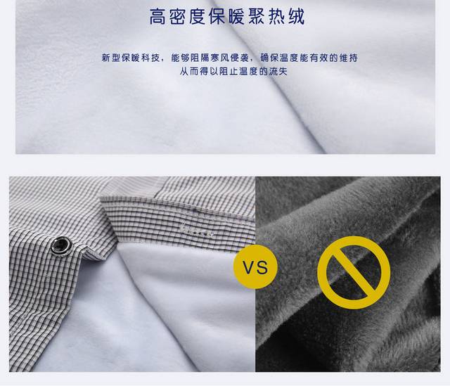 男装详情页