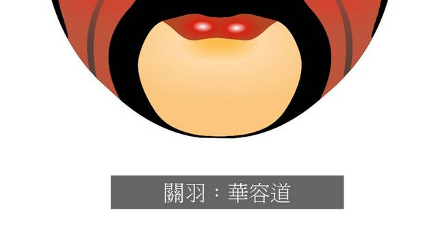 京剧