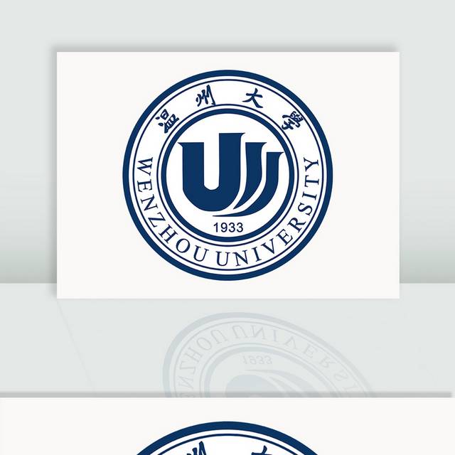 温州大学logo校徽