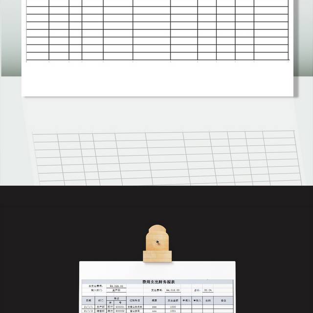 财务报表格式