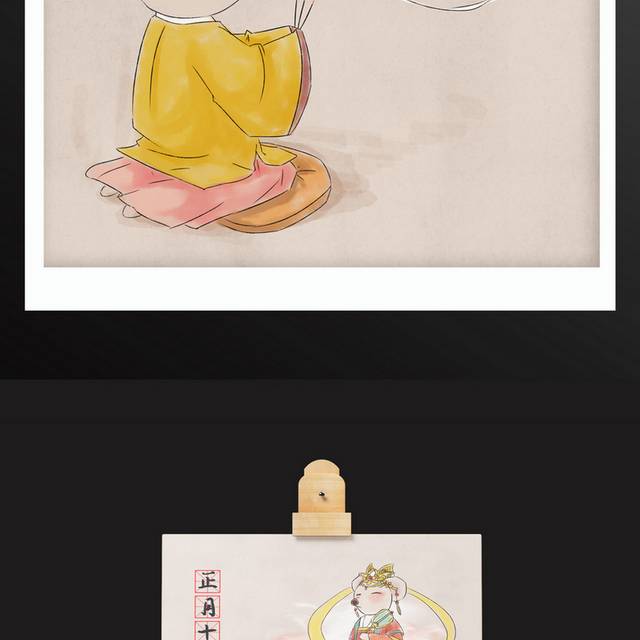 正月十四手绘春节新年插画素材