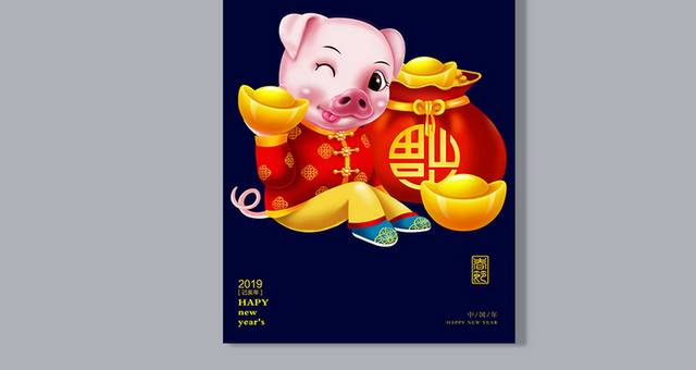 2019春节卡通猪