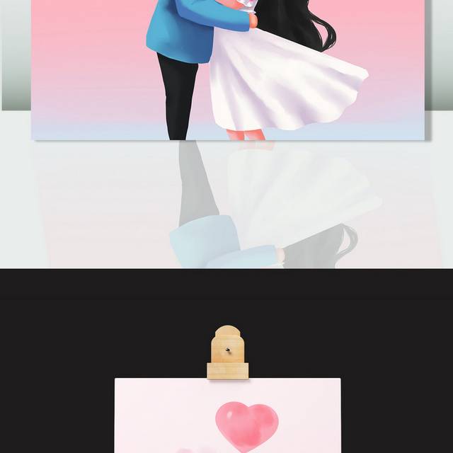 拥抱的情侣人物手绘情人节插画