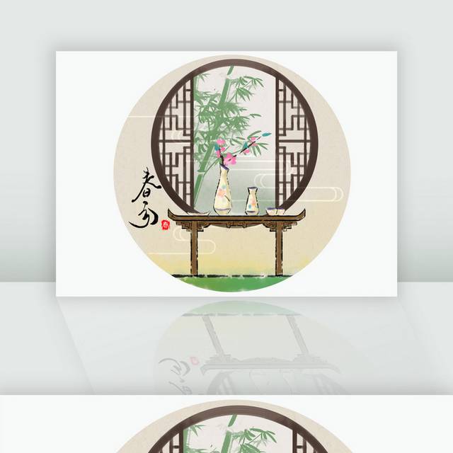 中式窗户竹子春分节气插画