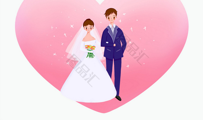 我們結婚了