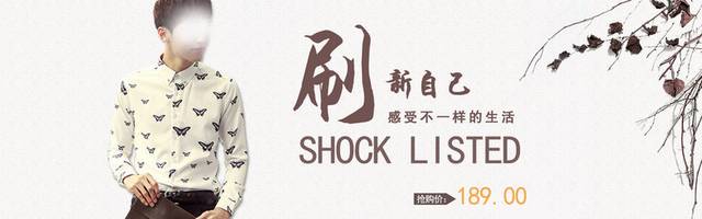 男装banner