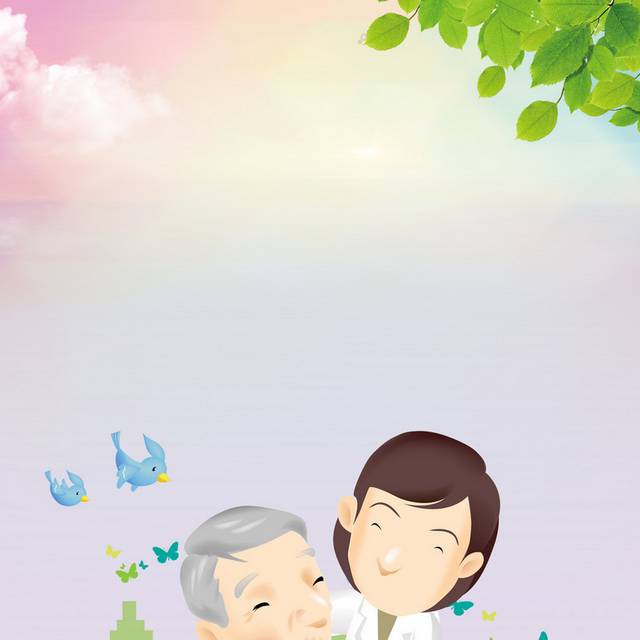 医疗