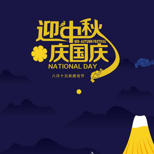 简约背景