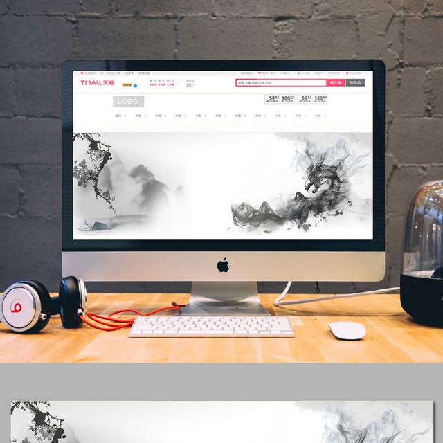 中国风中国龙水墨banner