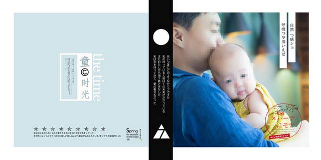 婴儿宝宝影楼相册内页