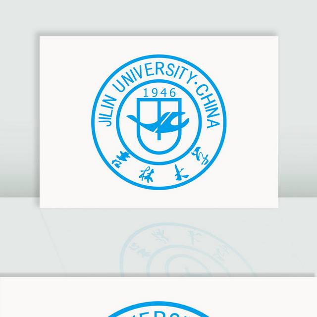 吉林大学校徽logo