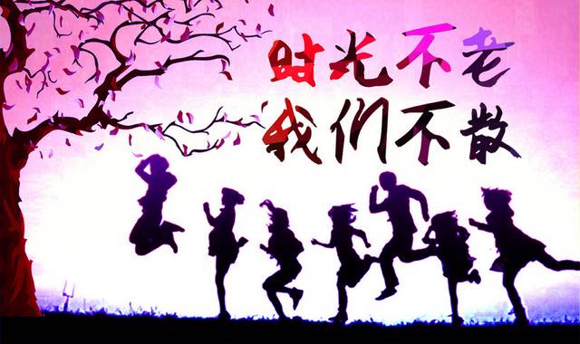 致青春毕业季素材