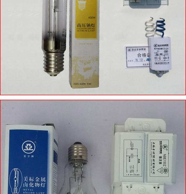 灯具详情页