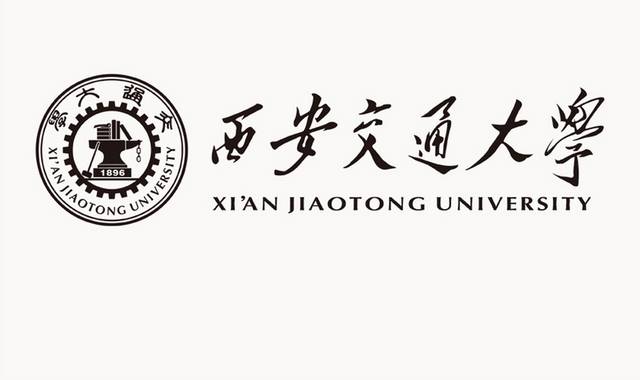 西安交通大学校徽logo