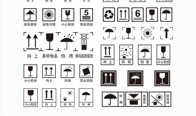 纸箱包装标签图标