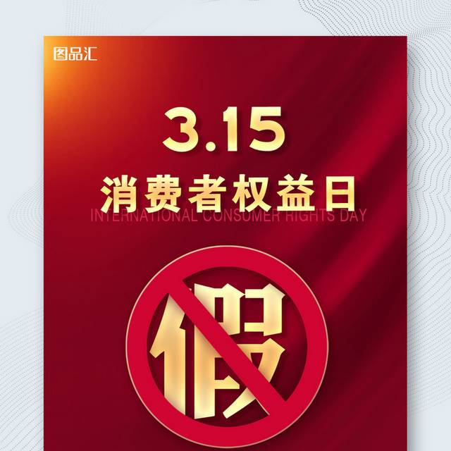 318海报素材