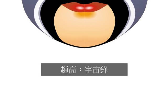 京剧