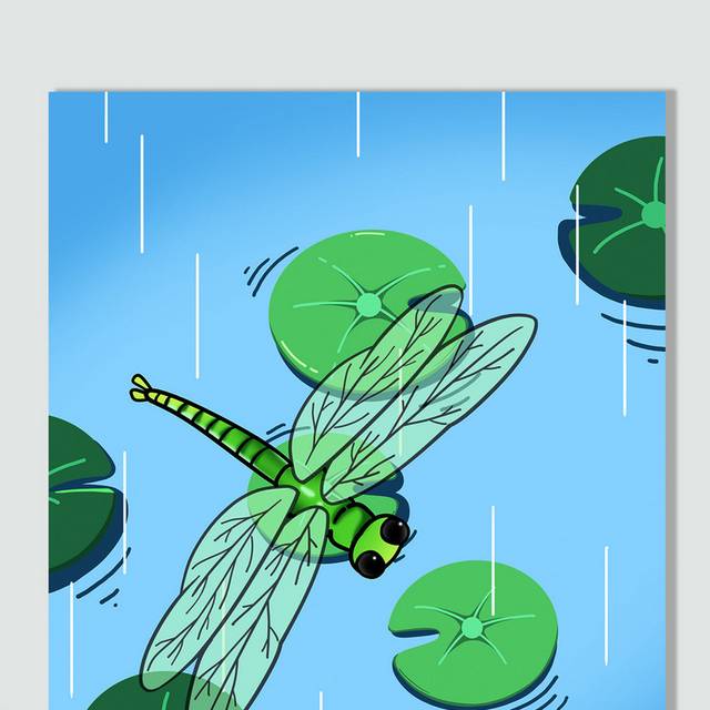 手绘卡通蜻蜓荷叶雨水节气插画