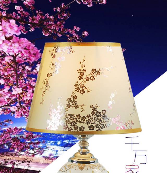 灯具详情页