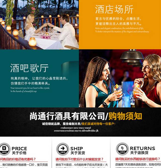 灯具详情页