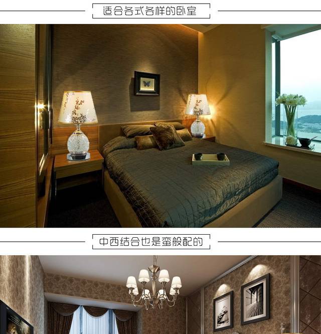 灯具详情页