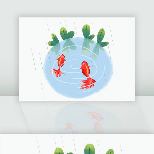 手绘金鱼绿叶谷雨节气插画