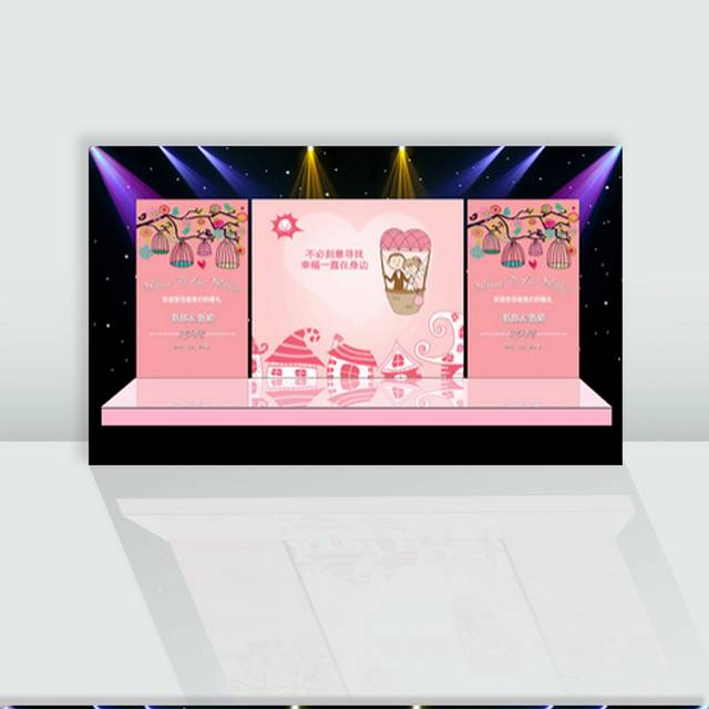 粉色婚庆婚礼背景