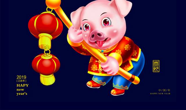 春节小猪元素
