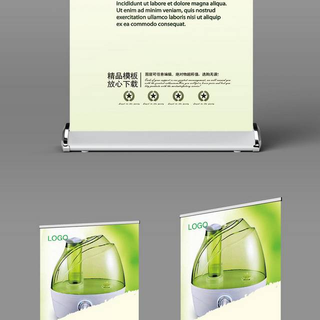 加湿器X展架