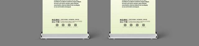 加湿器X展架