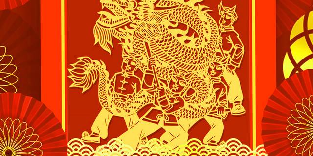 龙图案