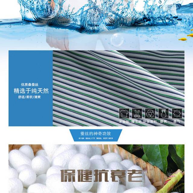 男装详情页