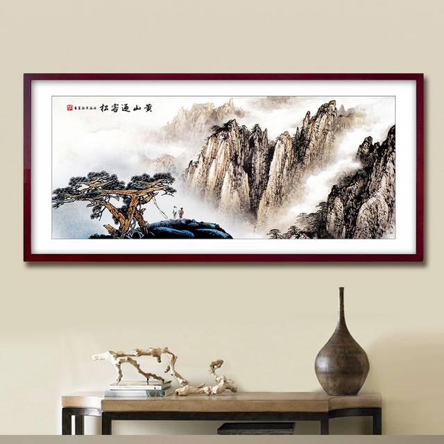 迎客松国画