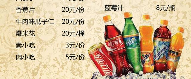 菜单菜谱素材