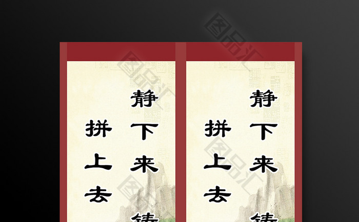 学校名人名言 图品汇 学校名人名言 图品汇