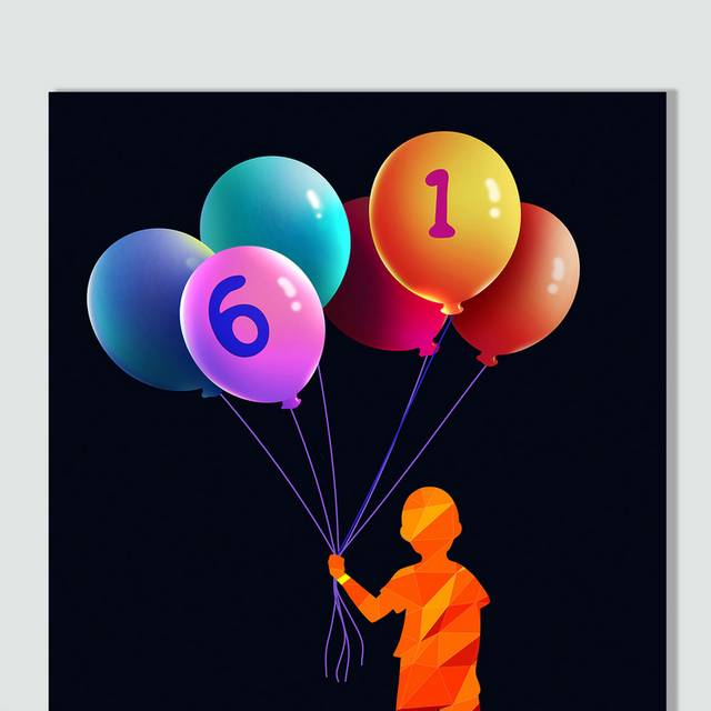 彩色气球快乐61儿童节插画