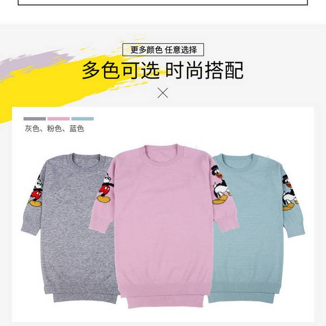 童装详情页