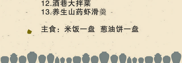 菜单菜谱素材