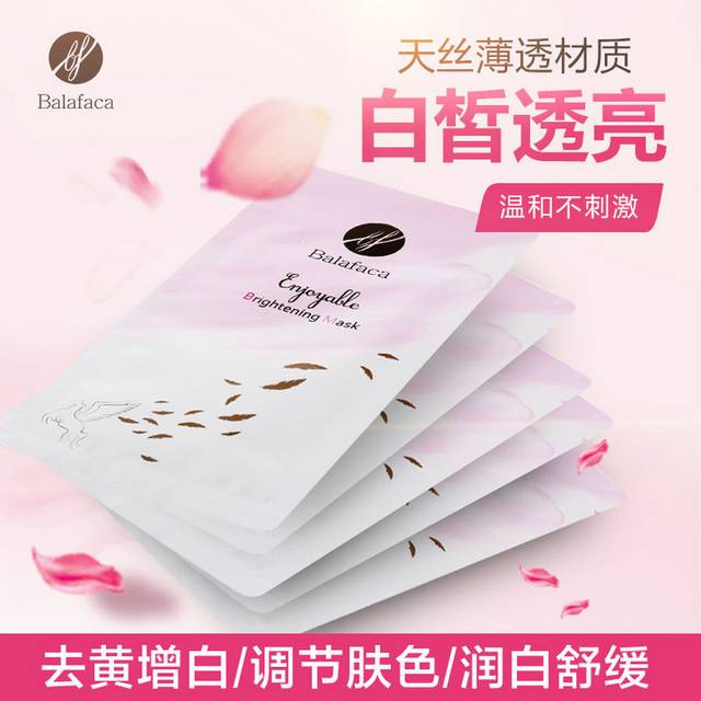 化妆品护肤品主图