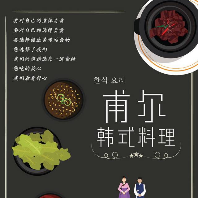 饮品店菜单菜谱素材
