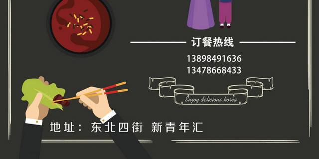 饮品店菜单菜谱素材